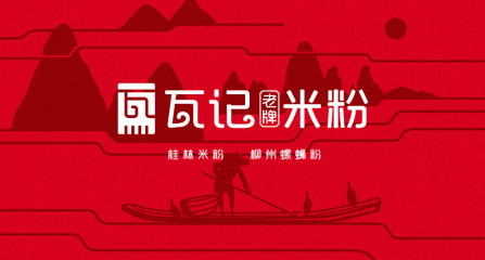 HERO BRAND漢瑞創(chuàng)意設(shè)計(jì) 一站式品牌視覺解決方案，賦能寧波企業(yè)成長