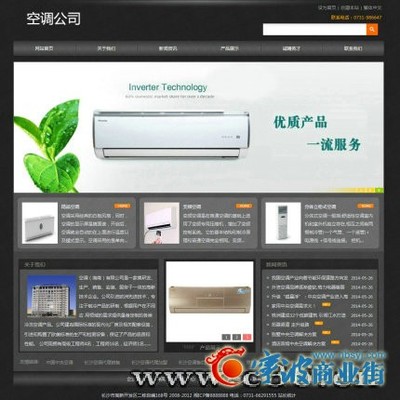 臨河網(wǎng)絡(luò)推廣賦能寧波商業(yè)街 網(wǎng)頁設(shè)計(jì)如何打造線上商業(yè)新地標(biāo)