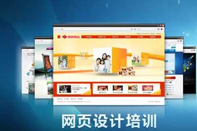 探索寧波網(wǎng)頁設(shè)計(jì)培訓(xùn)學(xué)校之旅 從零基礎(chǔ)到前端高手